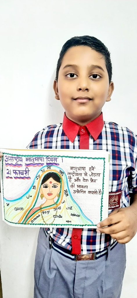PM SHRI KV OF AMBARNATH tweet media