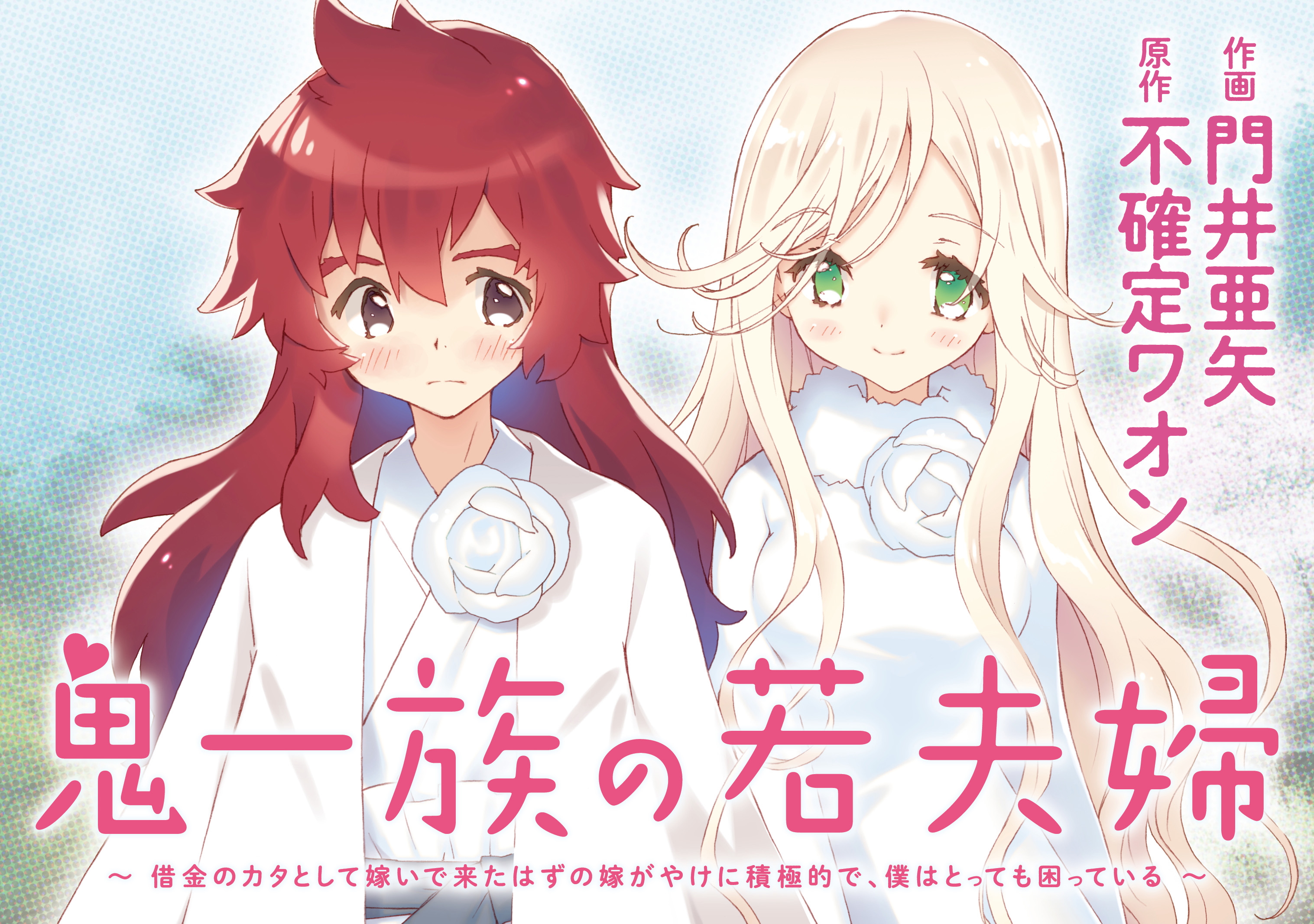 門井 亜矢 春city3 21ら23b Kadoi Aya Twitter