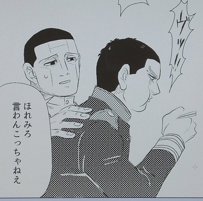 皆様ご協力誠にありがとうございました🙇
大変励みになると共に、原稿作業に一層の気合いが入りました!
頑張ります!! https://t.co/VoeWzUgYFX 
