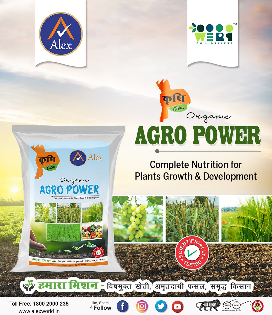 Alex World Class Products Pvt. Ltd tweet media