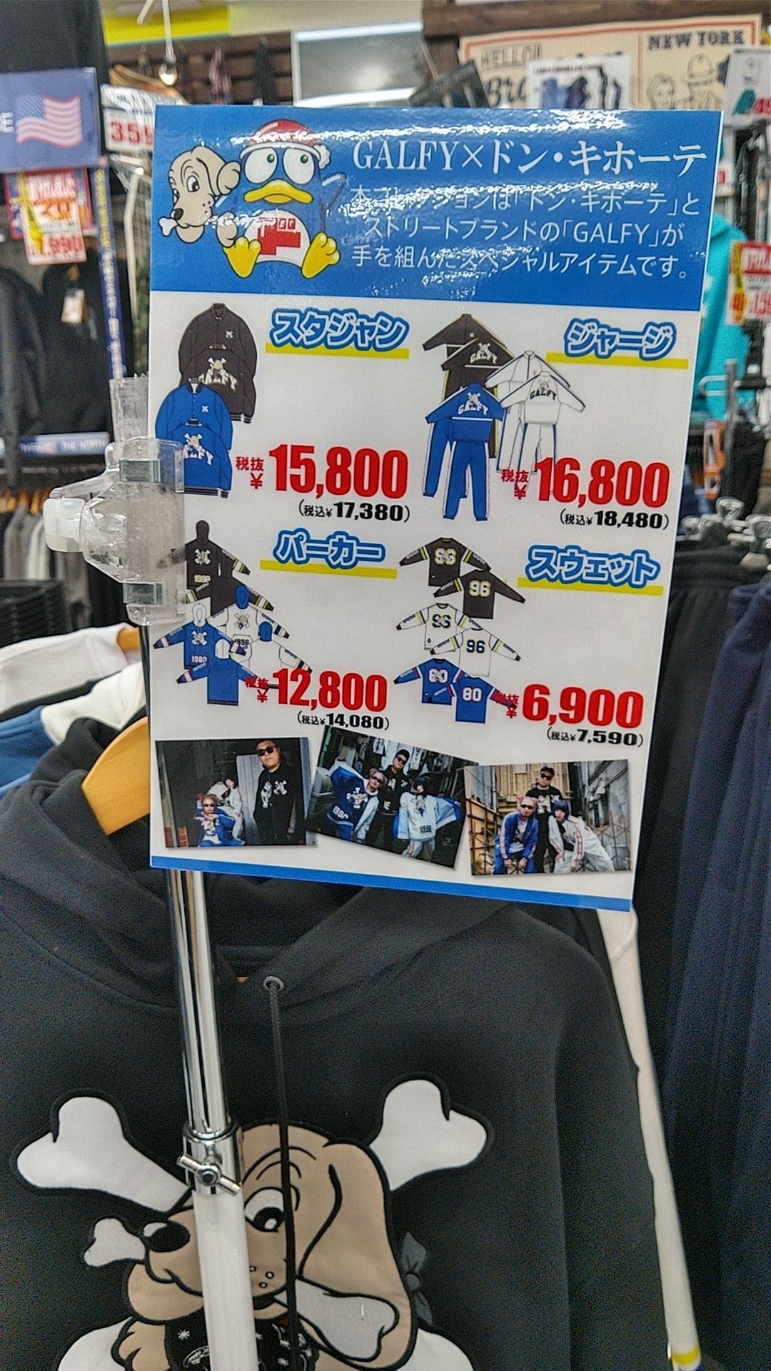 オンラインショップ】【オンラインショップ】GALFY ドン・キホーテ