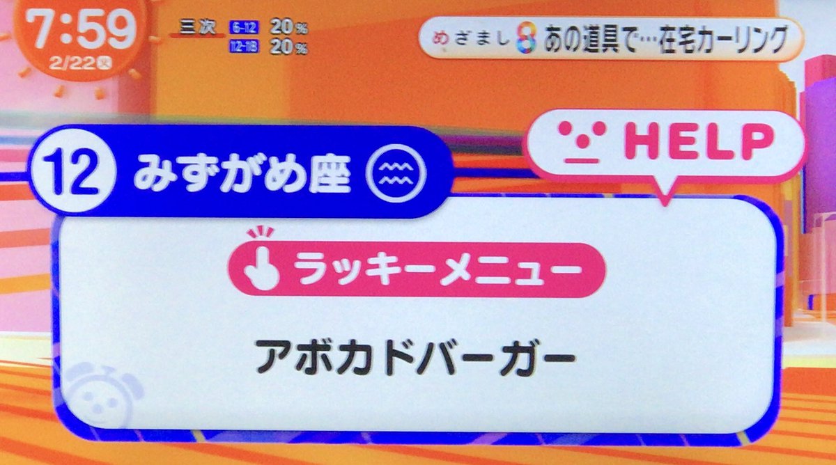 かめきちさま確認ページ♡ あめきち (@ameyoshi831) / Posts / X