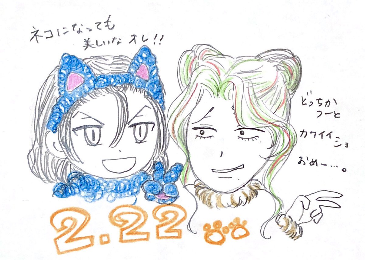 landpdl's tweet photo. #222ネコの日の東巻
ねこの日だーーー！！㊗️
←今年　と　去年の再掲→でタグお邪魔します‼️ https://t.co/guIWciB2xS