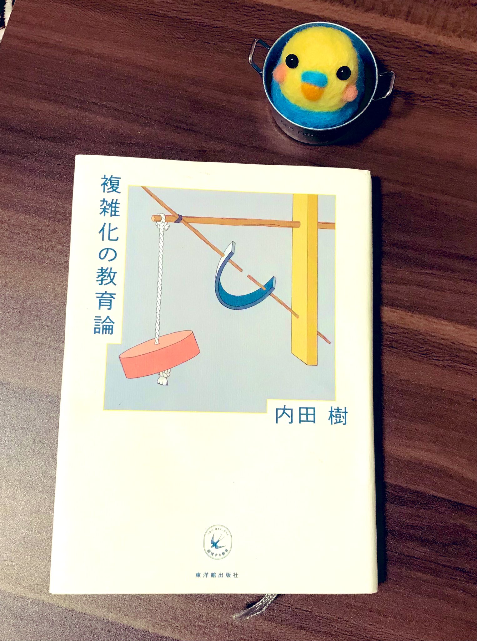 Fran 小学校の先生 Sakubunfran Twitter