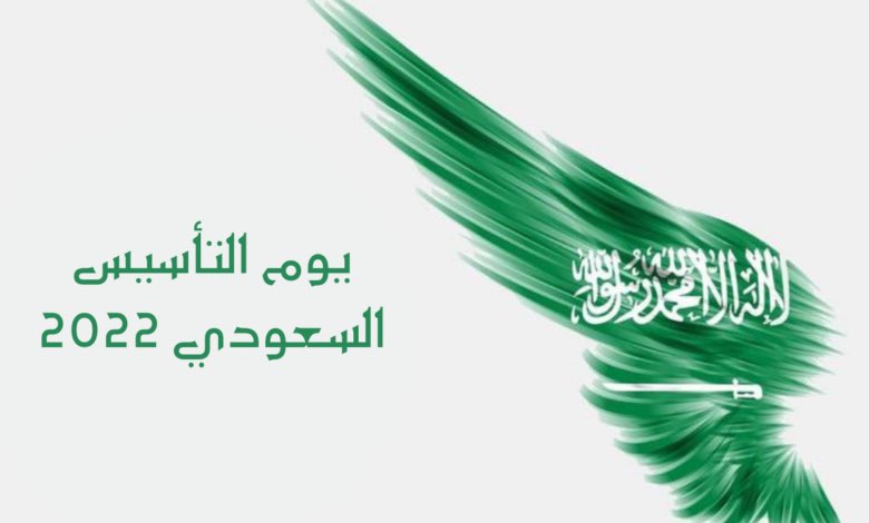kosama__'s tweet photo. @mttariq11 عزيزي السعودي :
فرحك باليوم الوطني أماتهم غيضا وكمداً  
فكيف ب #يوم_التأسيس 
الذي تؤكد فيه انك لست عابراً أتى من قارعة طريق التاريخ،،منذ ٣ قرون وانت على الخارطة،
أقدم من دول عظمى تقود العالم..واليوم تقود الأمّتين وضمن اقوى ۲۰ دولة
والله مامثلك بهالدنيا بلد 🇸🇦
#مملكة_طارق_للدعم https://t.co/xrvTQG3AXp