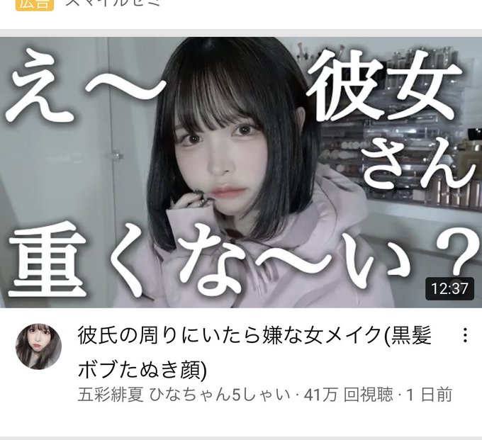 たぬき顔のtwitterイラスト検索結果