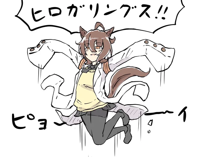 おはよりんぐす! 
