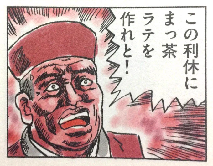 今日もいちにち。 