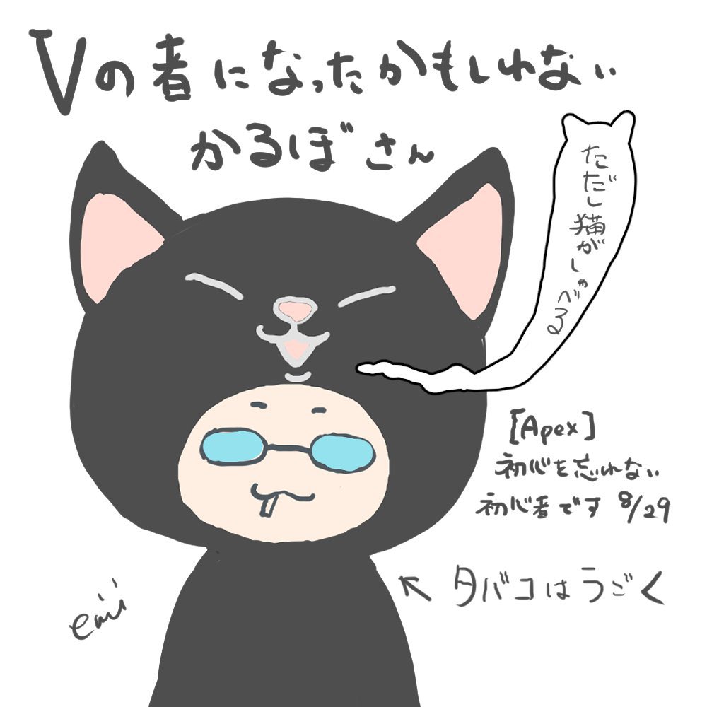 フォルダにネコチャン全然いないなって遡ってたら出てきたVなチューバーに一瞬なった🍞さんと、すねこすりちゃんと、ヘッドホンとティッシュで作った即席ちゃこいちさん(柴) 