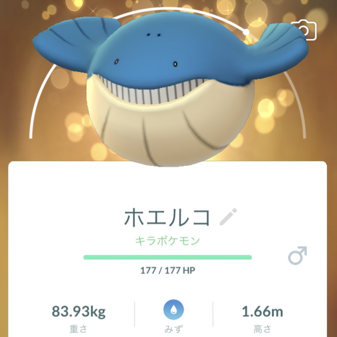 ポケモンgo ルージュラの色違い 入手方法と実装状況 攻略大百科