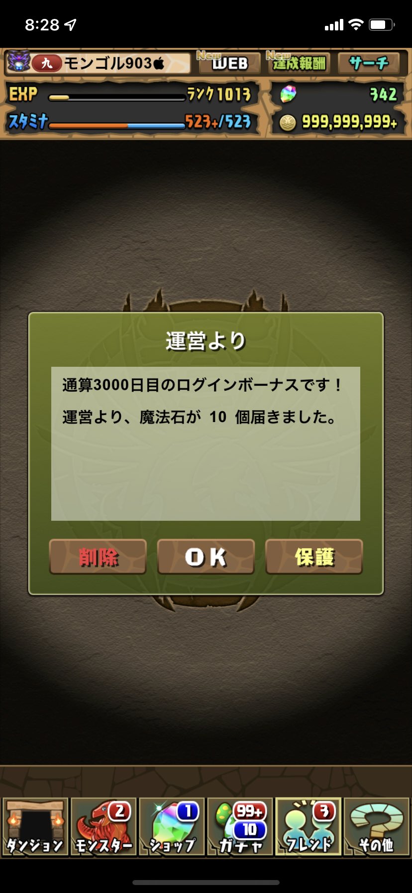 Kizuna Tencho Kizuna Tencho Twitter