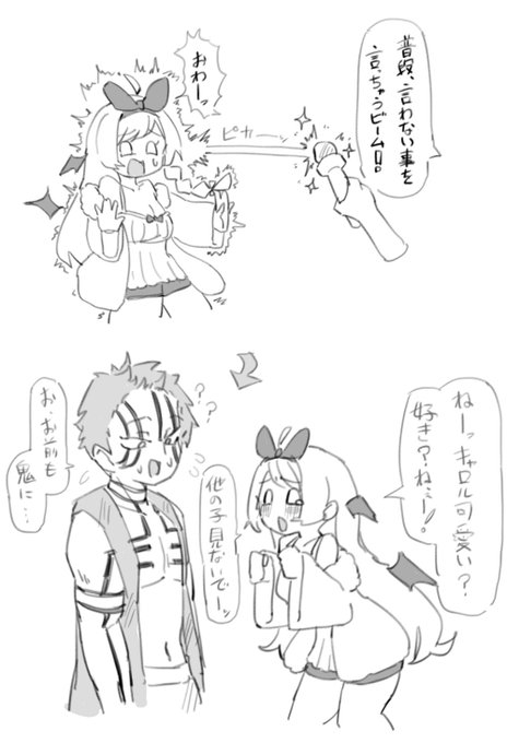 #ใญใฃใญ็ตต
ใญใฃใญใซๅฏๆใ?ใจ่จใ!!