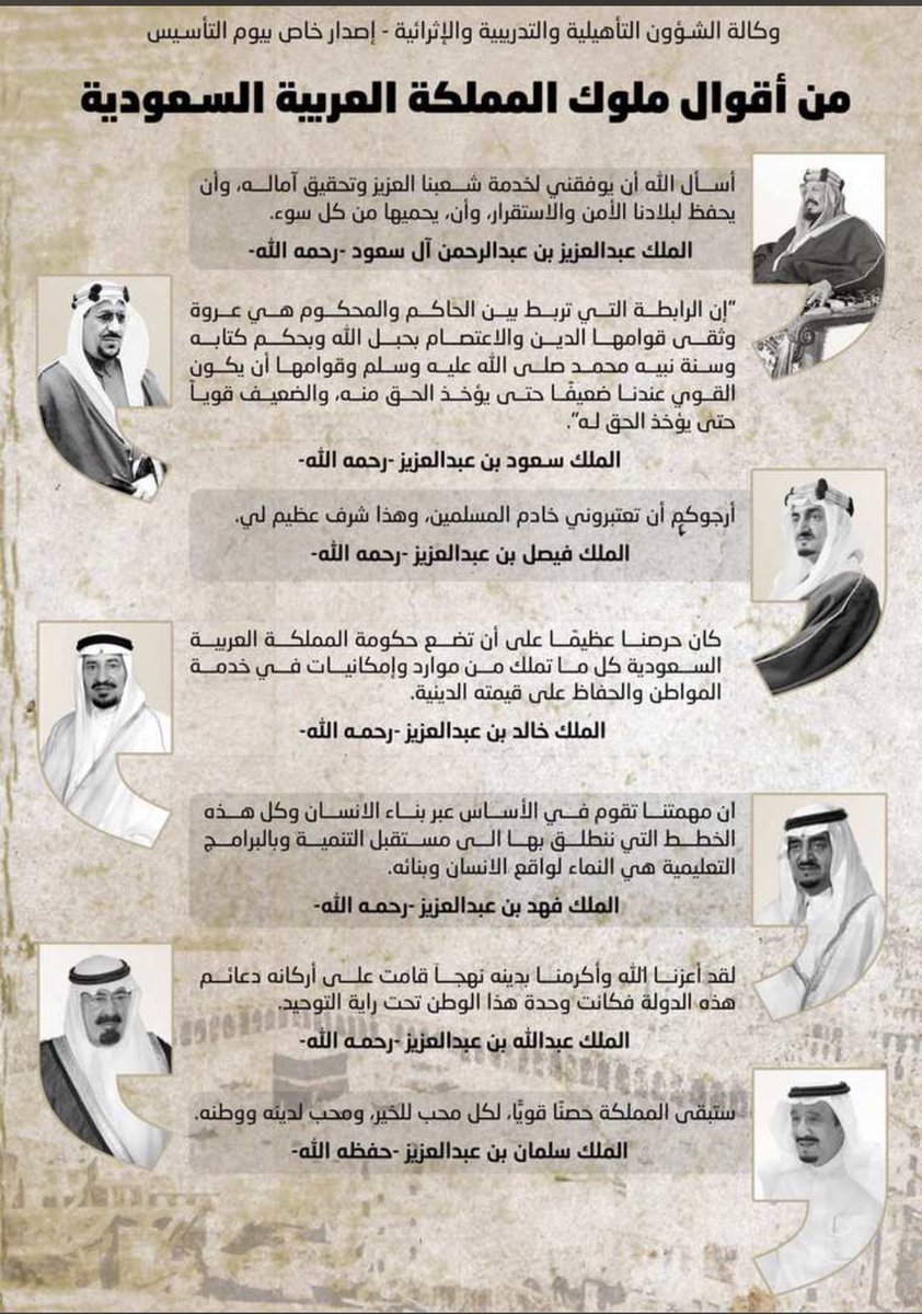 salman203014's tweet photo. @AzizbagBag #يوم_التاسيس_عز_وفخر https://t.co/kb3z1uCQY2