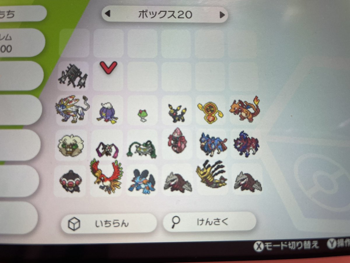 ポケモンgo ネンドールの色違い 入手方法と実装状況 攻略大百科