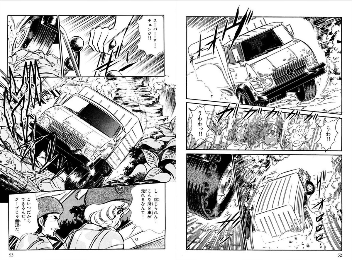 こいつ(RR+四輪駆動)だからできるんだ。
FFじゃ無理だ。 