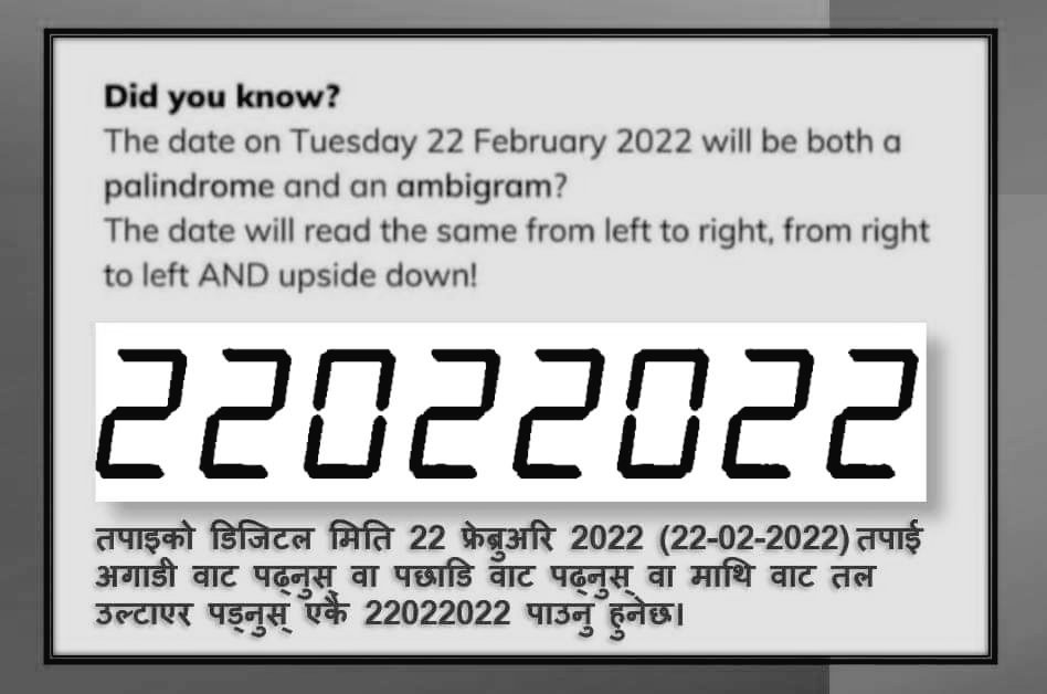 Good Morning! 

~| Today is 22022022 |~