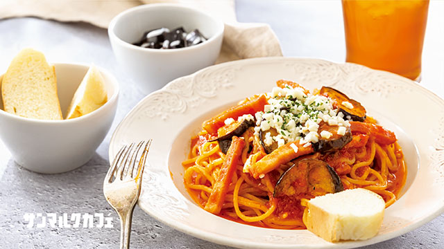 サンマルクカフェ Official ランチにおすすめ 厚切りベーコンとグリルなすのトマトソースパスタセット パスタとドリンクのセットをご注文いただけますと 1品 1円でサイドメニューがお付けできます パスタにおすすめのサイドメニューは 自家製 サンマルクカフェ Official ランチにおすすめ 厚切りベーコンとグリルなすのトマトソースパスタセット パスタとドリンクのセットをご注文いただけますと 1品 1円でサイドメニューがお付けできます パスタにおすすめのサイドメニューは 自家製