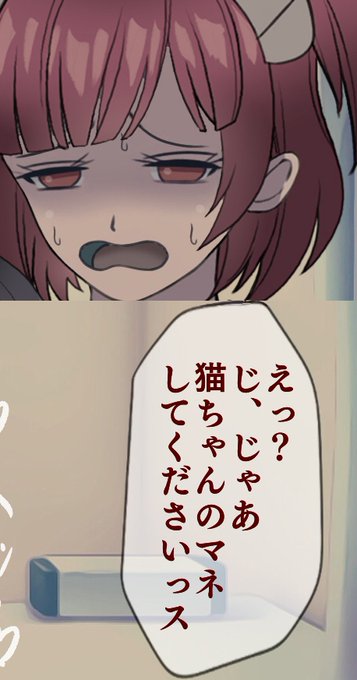 今日は猫の日みたいねぇええ!! #猫の日 