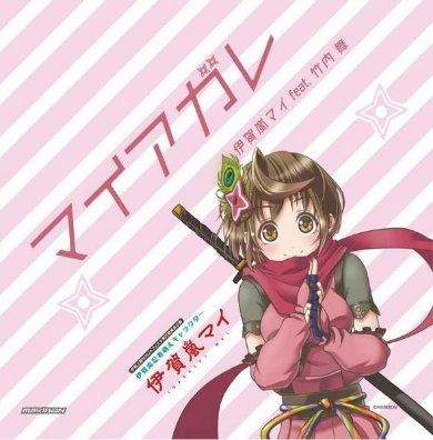 キャラクターの生誕祭のtwitterイラスト検索結果