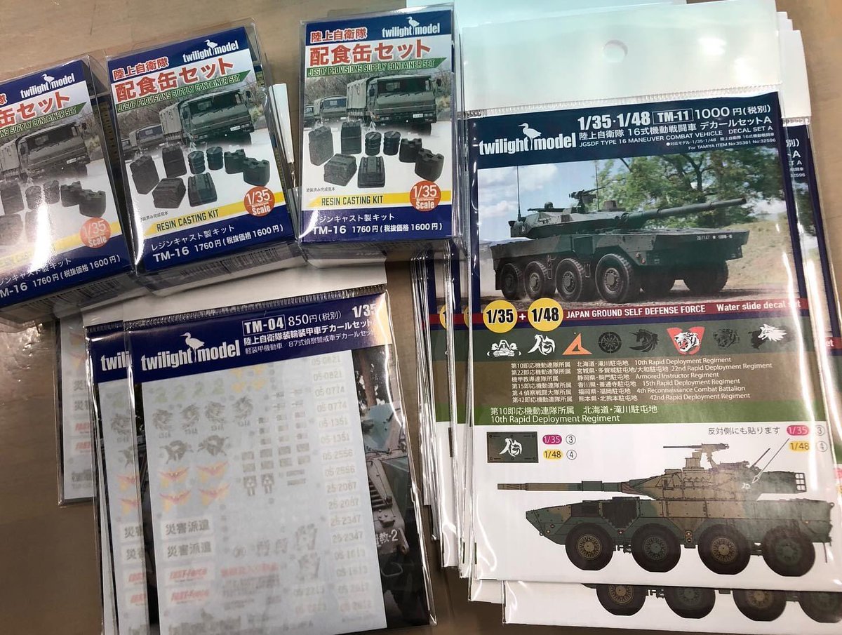 msmodelswebshop's tweet photo. 本日の入荷ーーー( ・∇・)❗️
#msmodels #msモデルズ #msモデル #twilightmodel #トワイライトモデル https://t.co/SupwGe7lZn