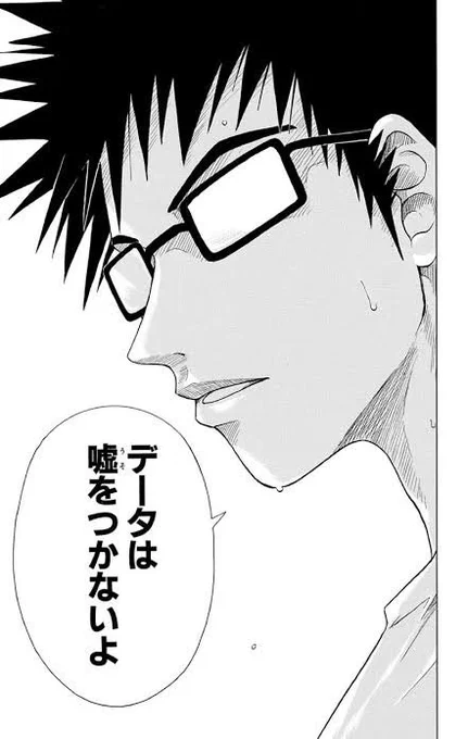 ウトさんはウトさんで ずっと続けてたアイコンのご飯一覧が素材作成にかなり役立ったので データおにぎりゃーよ 実質乾。 