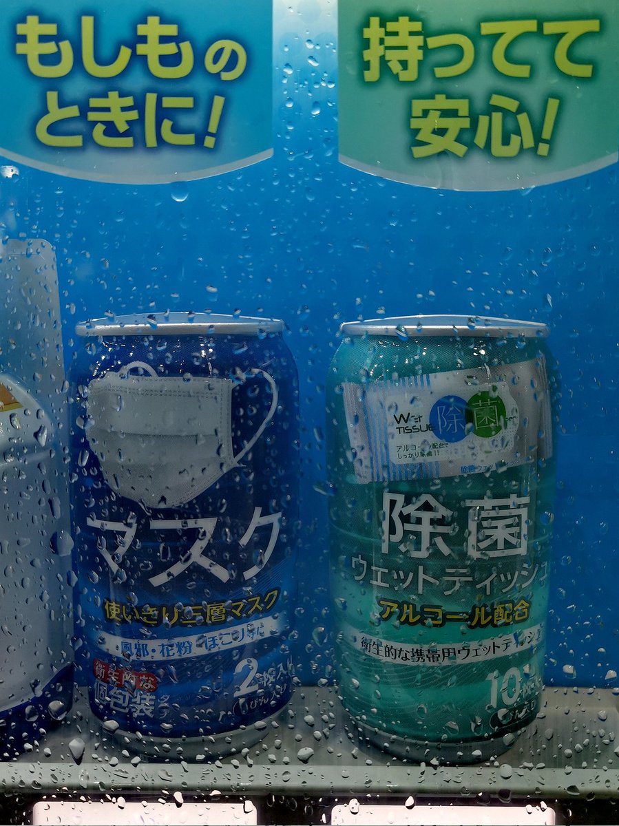 CatoCana's tweet photo. https://t.co/LyMijFmdGh

2021年05月15-16日～

#写真整理 https://t.co/yFuNlPOTo8
