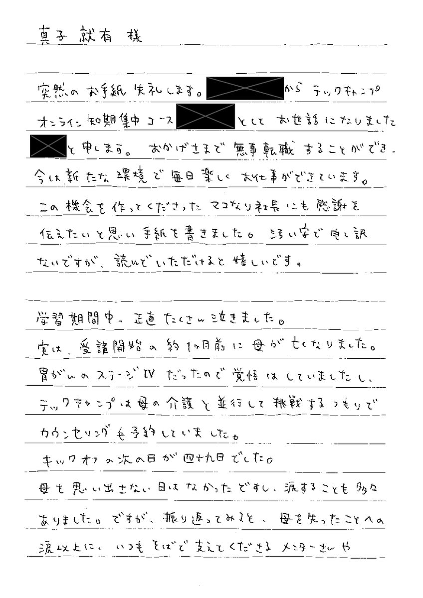 運 を運ぶこっしー アイコンおはなさん作 Kosshii264 Twitter