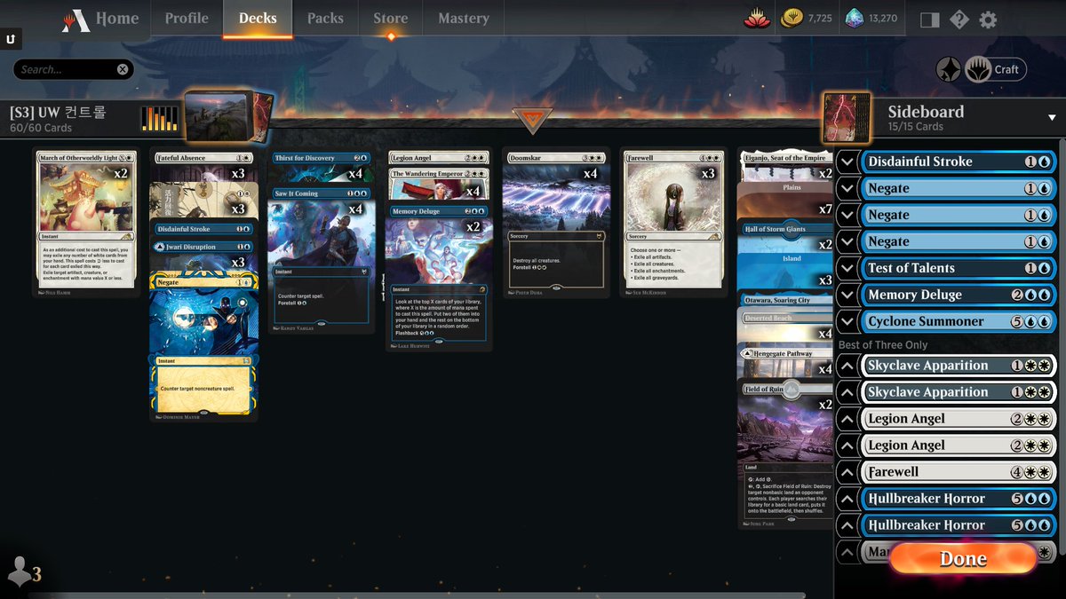 TEAM TCS on Twitter: "Two time 7win with UW Control! got nice score in Meta  game Challenge after many trials and errors. Here is the final version!  Deck made by TCS_LogicPark Decklist :