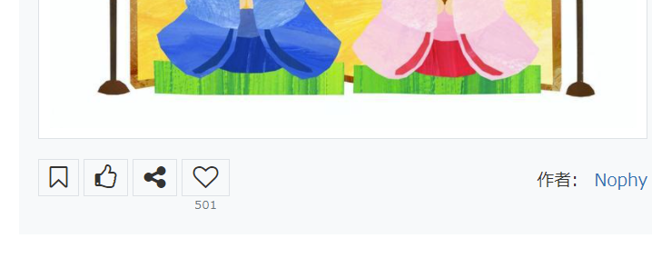 Nophy Thank You To My 500 Fans お陰様でイラスト Acでのファン登録者数が500人を超えました 前回の400人は12月で到達したので とてもペースが速いですね ありがとうございます 今は季節のイラストや 食べ物しか上げていませんが 今後とも私のイラスト