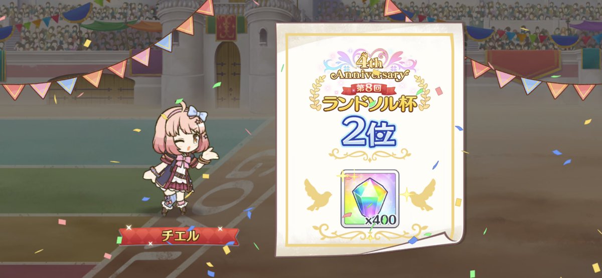 ランドソル杯に推しがいたから託した🙇‍♂️

無料10連では今日も虹✨
秘石が貯まる貯まる🤩