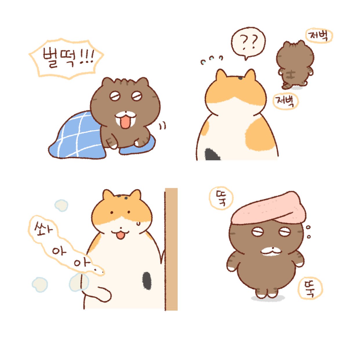 방학에는 집콕🏡 