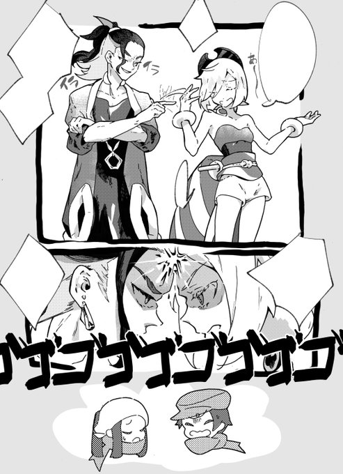 セキとカイのガチ喧嘩 