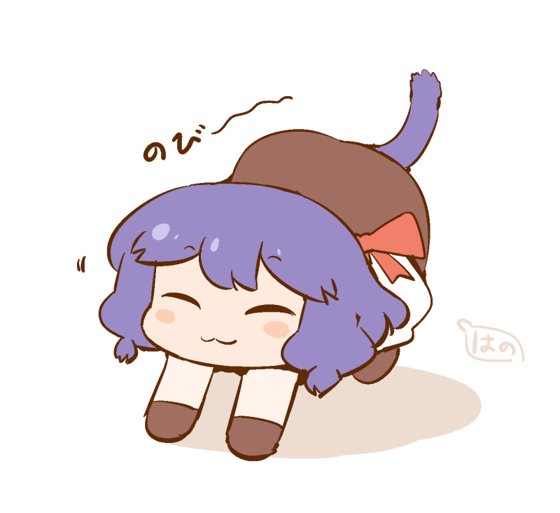 「#猫の日 」|はのみどのイラスト