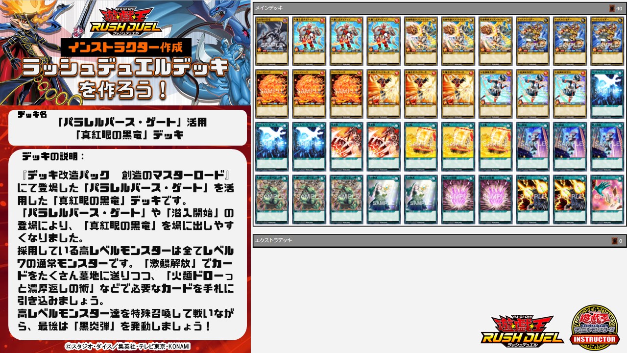 末期様 オーダーメイド 遊戯王デッキ作成 末期様 オーダーメイド 遊戯王 デッキ作成 【公式通販】