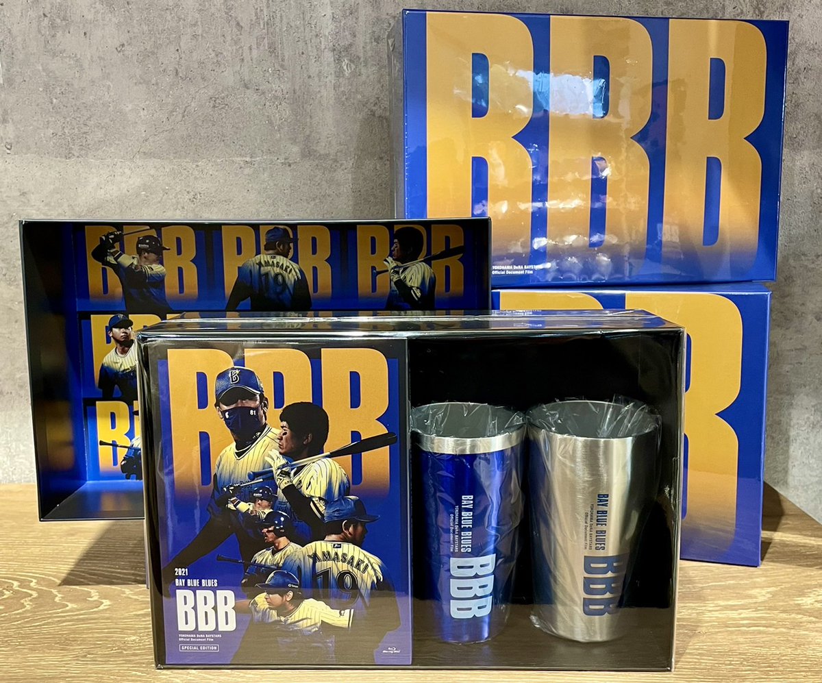 ONLINEにて先行販売していた『BBB(BAY BLUE BLUES)2021 特別仕様盤Blu