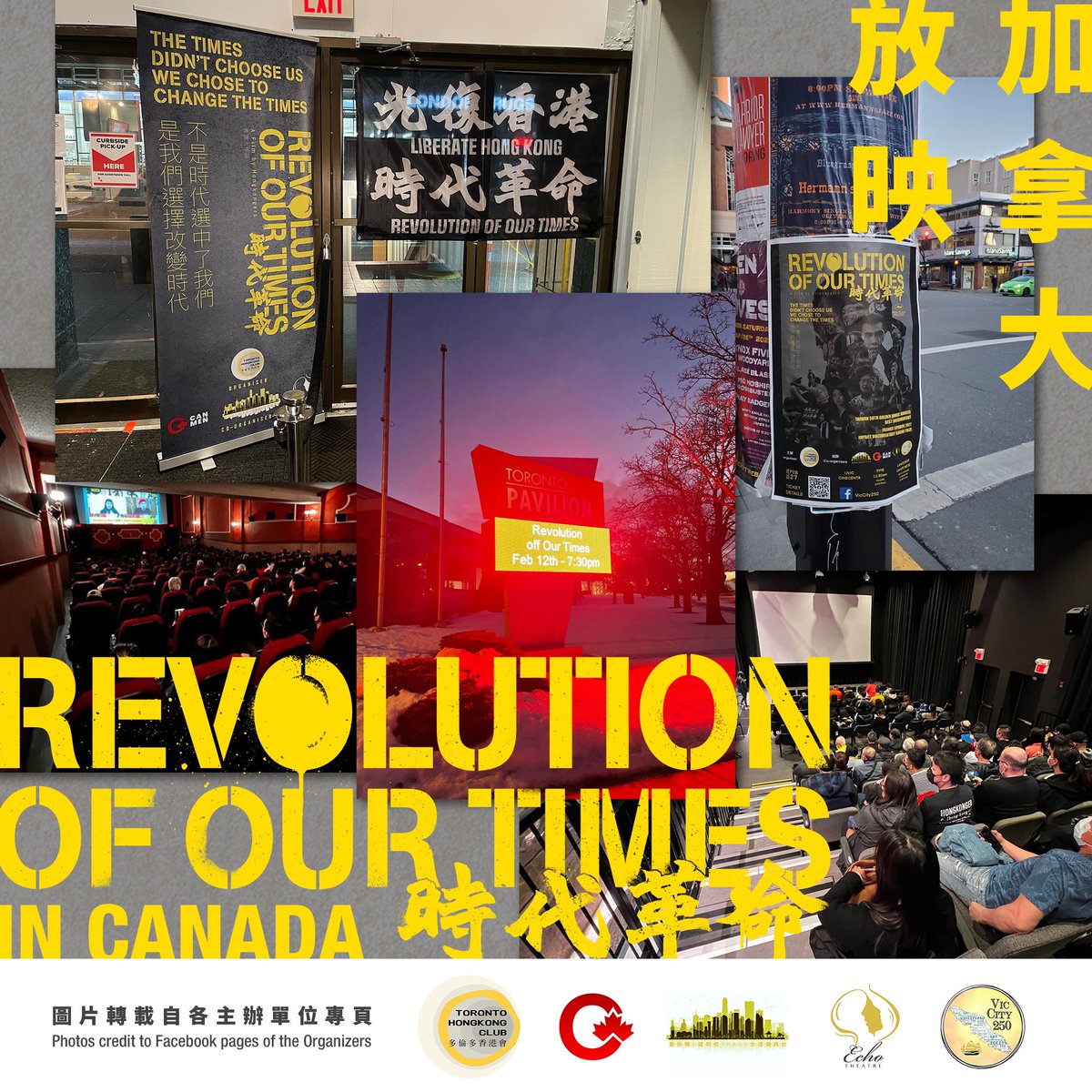 RoOT_film's tweet photo. “Revolution of Our Times” are now showing in various Canadian cities, including Toronto, Calgary, Edmonton, Vancouver and Victoria. 

For any ticketing enquiries, please refer to the organizers' pages.

#RoOT #RevolutionofOurTimes #Canada https://t.co/k56oBr94qZ