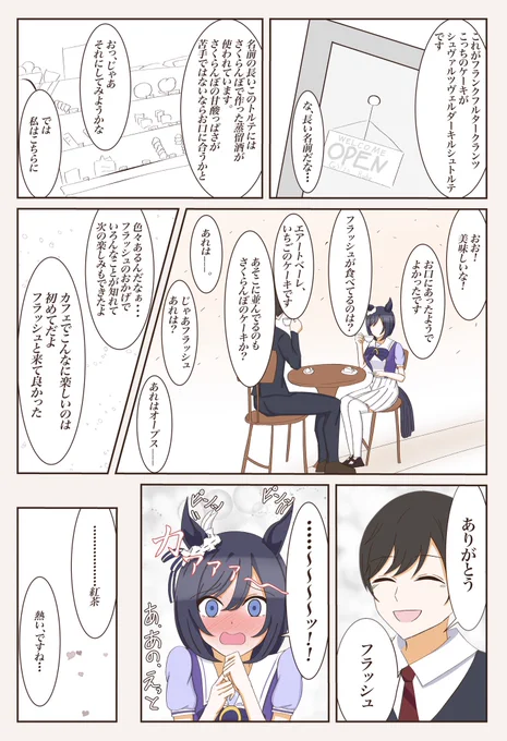@RplC18Bh2aKnHA8 よく気づいてくださいました!
実は以前のページを見るとトレーナーさんも右利きであることが分かるようにしてあったのです!
そして今回フラッシュは右手で持ってます!
これ以上は野暮ってもんです! 