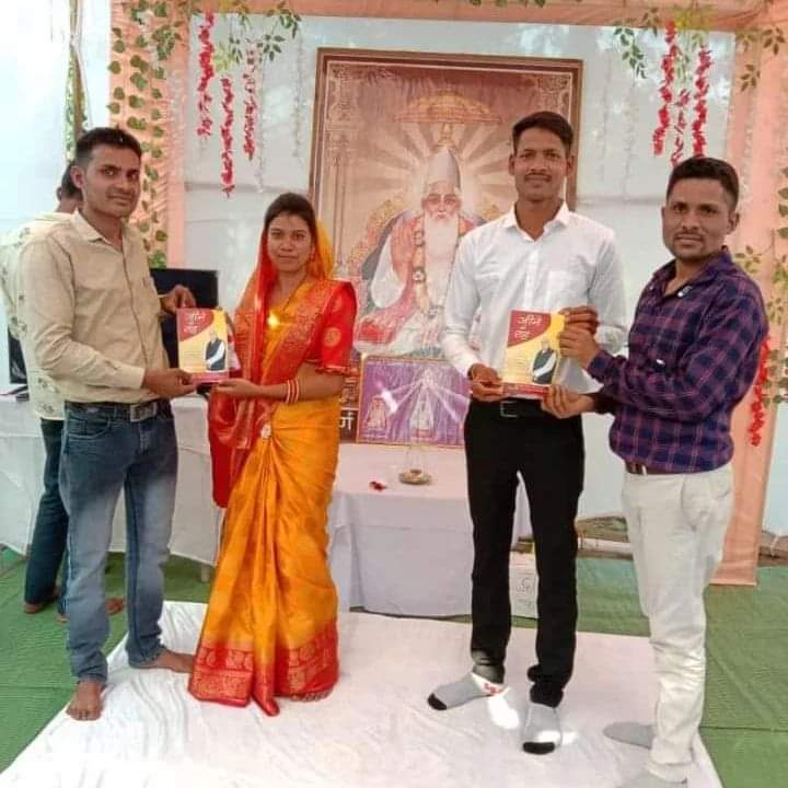 Bhumika00600524's tweet photo. #संत_रामपाल_जी_महाराज जी के सानिध्य में  दहेज व आडम्बर रहित रमैनी (शादी) केवल 17 मिनट में गुरुवाणी द्वारा सम्पन्न हुई।।

🍂साकार होगा अब सबका सपना।
      दहेज मुक्त बनेगा भारत अपना।।🍂

"सन्त रामपाल जी को अपनाएंगे, दहेज मुक्त भारत बनाएंगे।" https://t.co/ekeD2CtsgK
