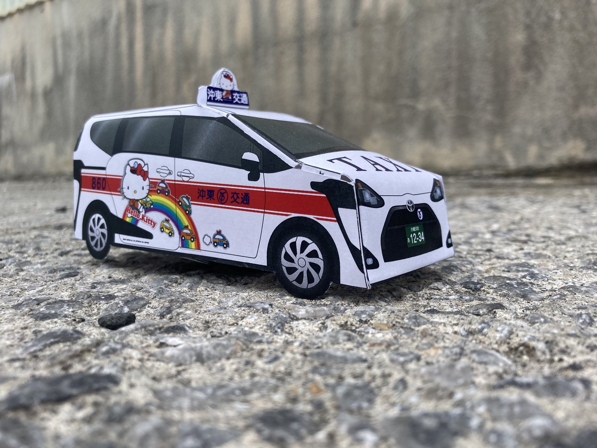 2022年2月22日 ᗢᘏᓗ ＃猫の日 ＃キティちゃんタクシー 見つけて乗っ