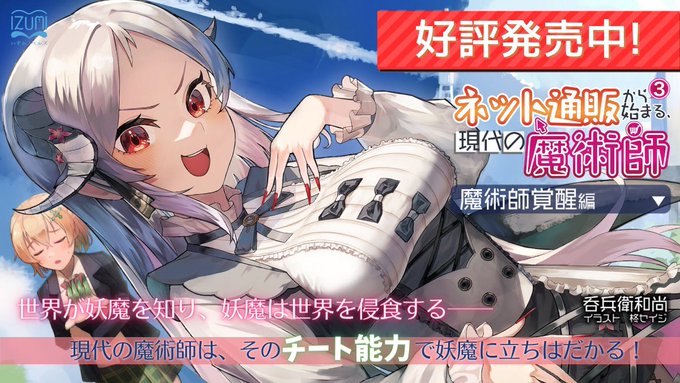 ノベルズのtwitterイラスト検索結果