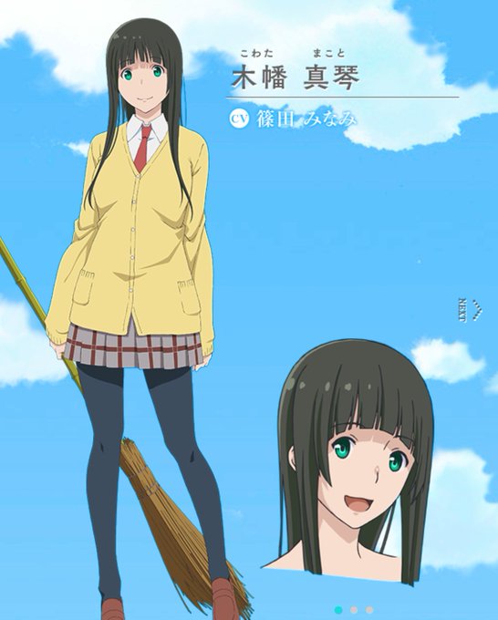 画像まとめ ふらいんぐうぃっち アニメレーダー