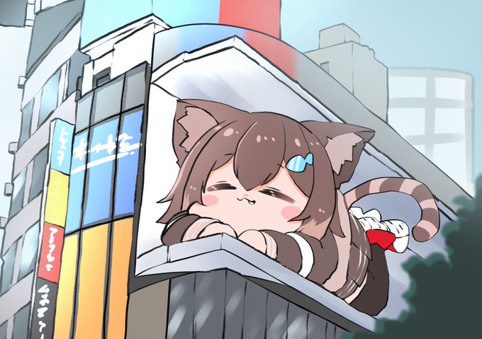 猫の日に相応しいのがこれしかなかったぜ!
#猫の日 