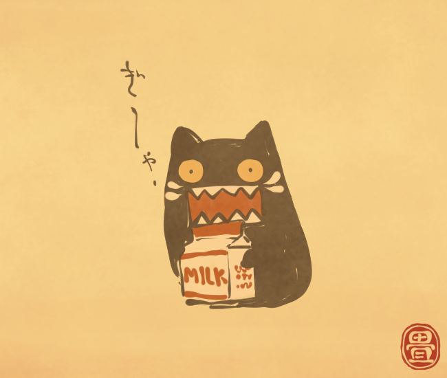 猫妖怪31
#猫の日 