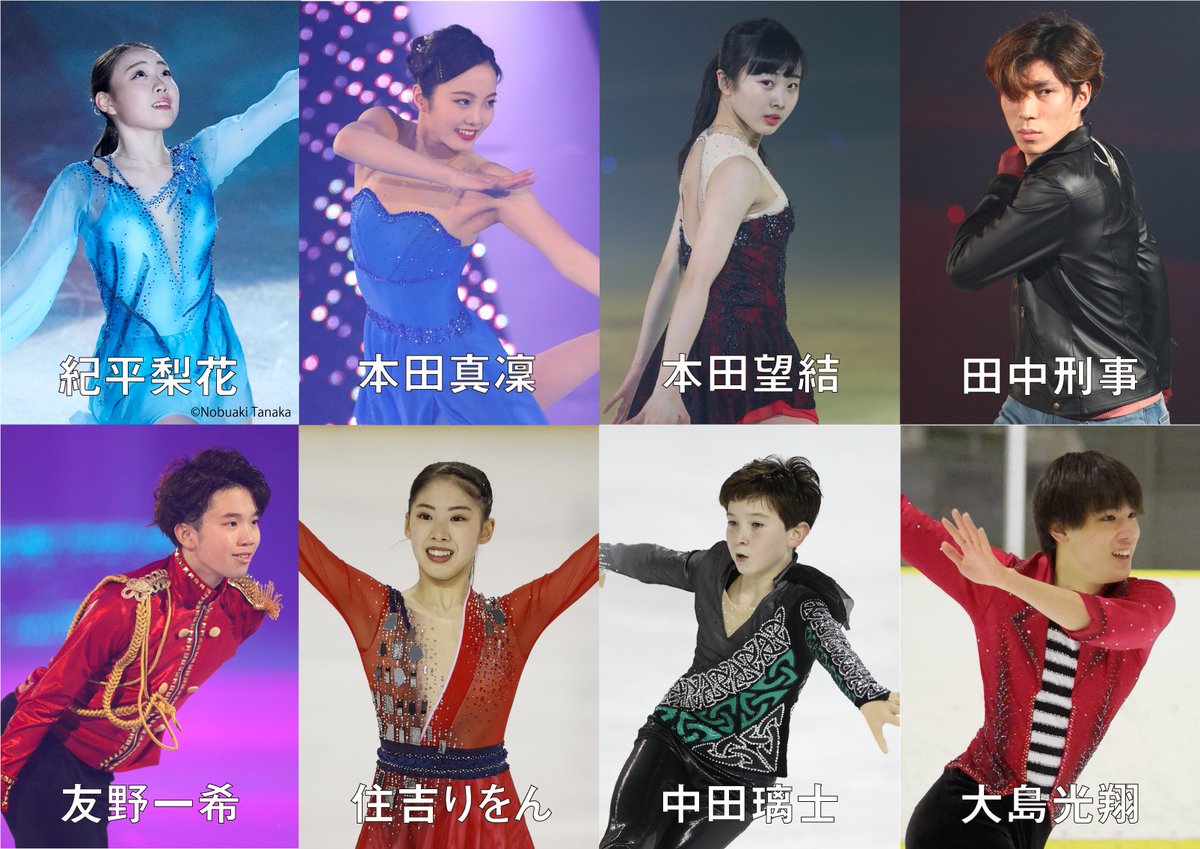 プリンスアイスワールド東京
第三弾ゲスト発表
大島光翔の出演が決定いたしました。
2022/2/25-27ダイドードリンコアイスアリーナ
チケット発売中
tvk-ticket.jp/details/2021-2…

#フィギュアスケート