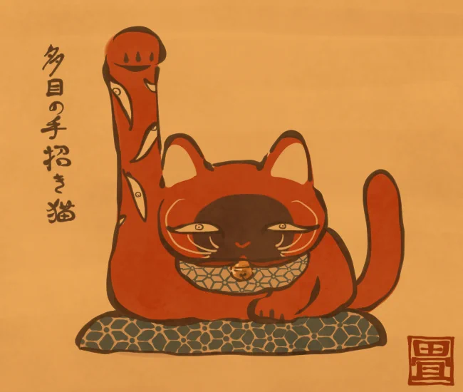 猫妖怪32
#猫の日 