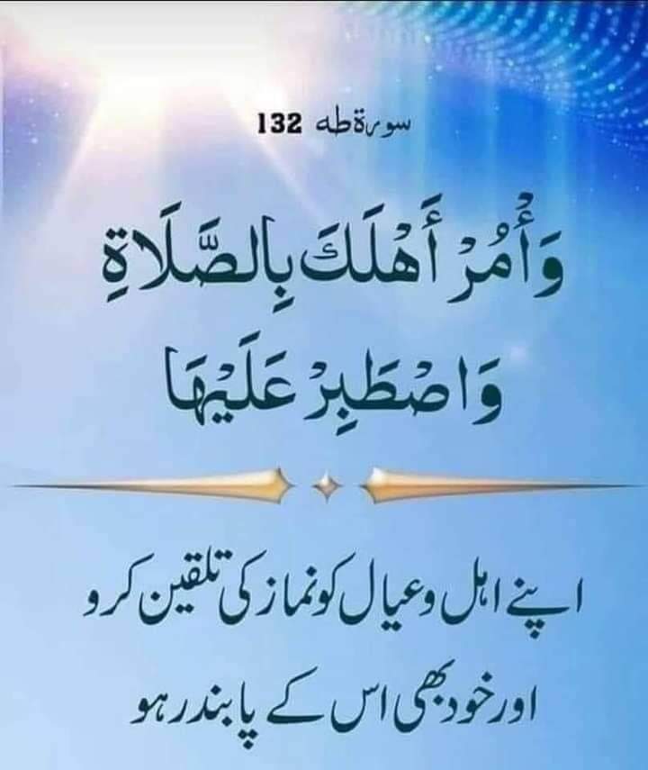 SajjadA46's tweet photo. السلام علیکم https://t.co/eBa7COQGwa