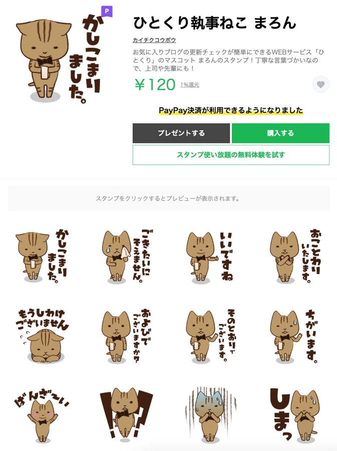 かわいい歯のキャラ イラスト一覧 歯科素材 Com 歯医者さん向け無料イラスト