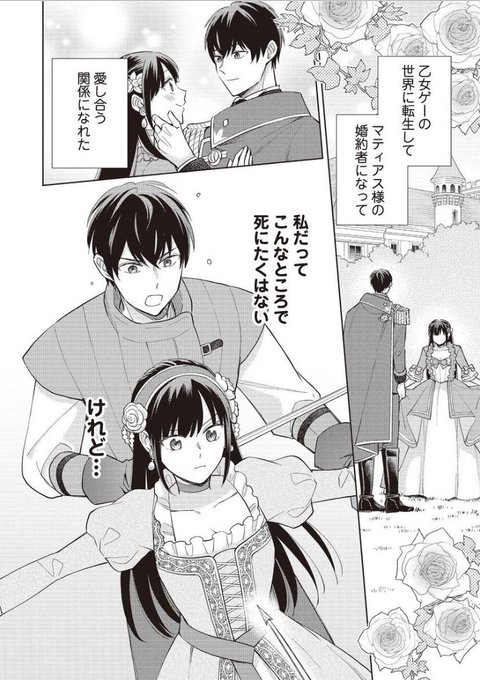 未亡人のtwitterイラスト検索結果