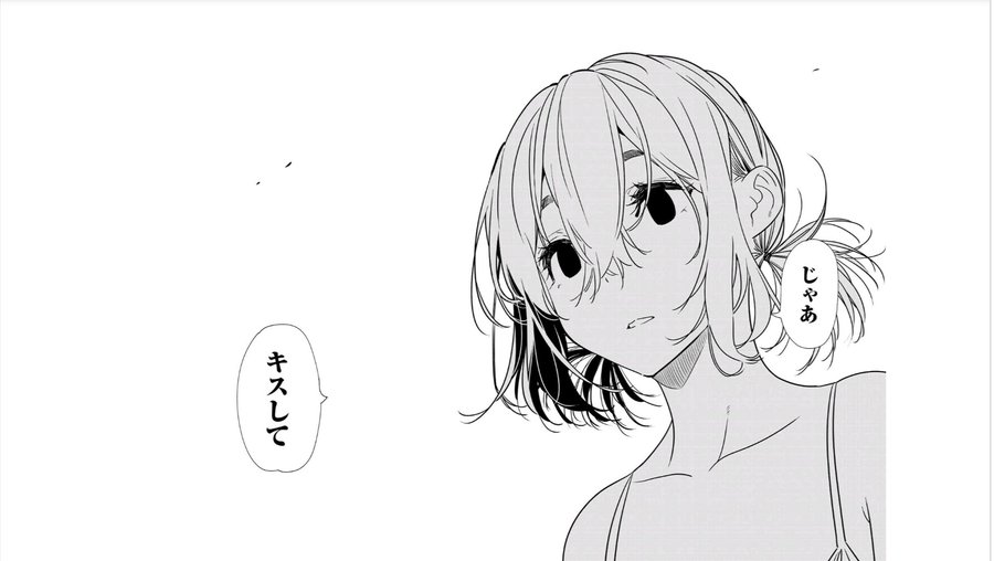 彼女お借りします225話ネタバレ 瑠夏が麻美の暴走を止めた ワンピース東京リベンジャーズネタバレ考察サイト