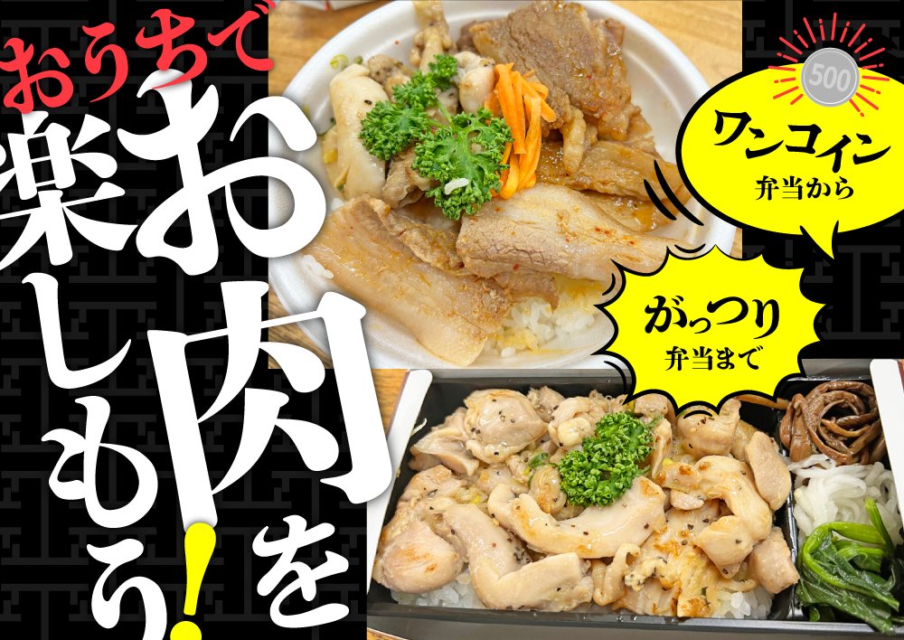 mottecaeru's tweet photo. 佐久市『 #焼肉食堂彩華 』さんでお弁当をテイクアウトしたケロ～🐸♪リーズナブルでガッツリ！メニューも豊富で嬉しい！お肉を食べてスタミナつけてケロ！💪
https://t.co/1PifNvb5br

#佐久 #テイクアウト #モッテカ #MOTTECA https://t.co/FDOaUw08uj